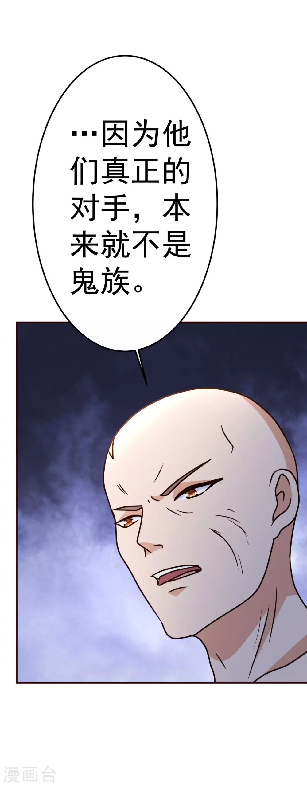 第131话 战争-第132话
