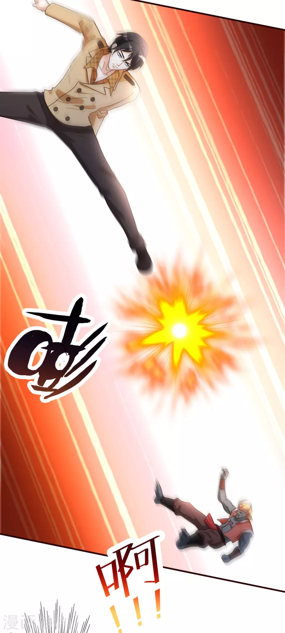 第133话 不辱使命-第134话