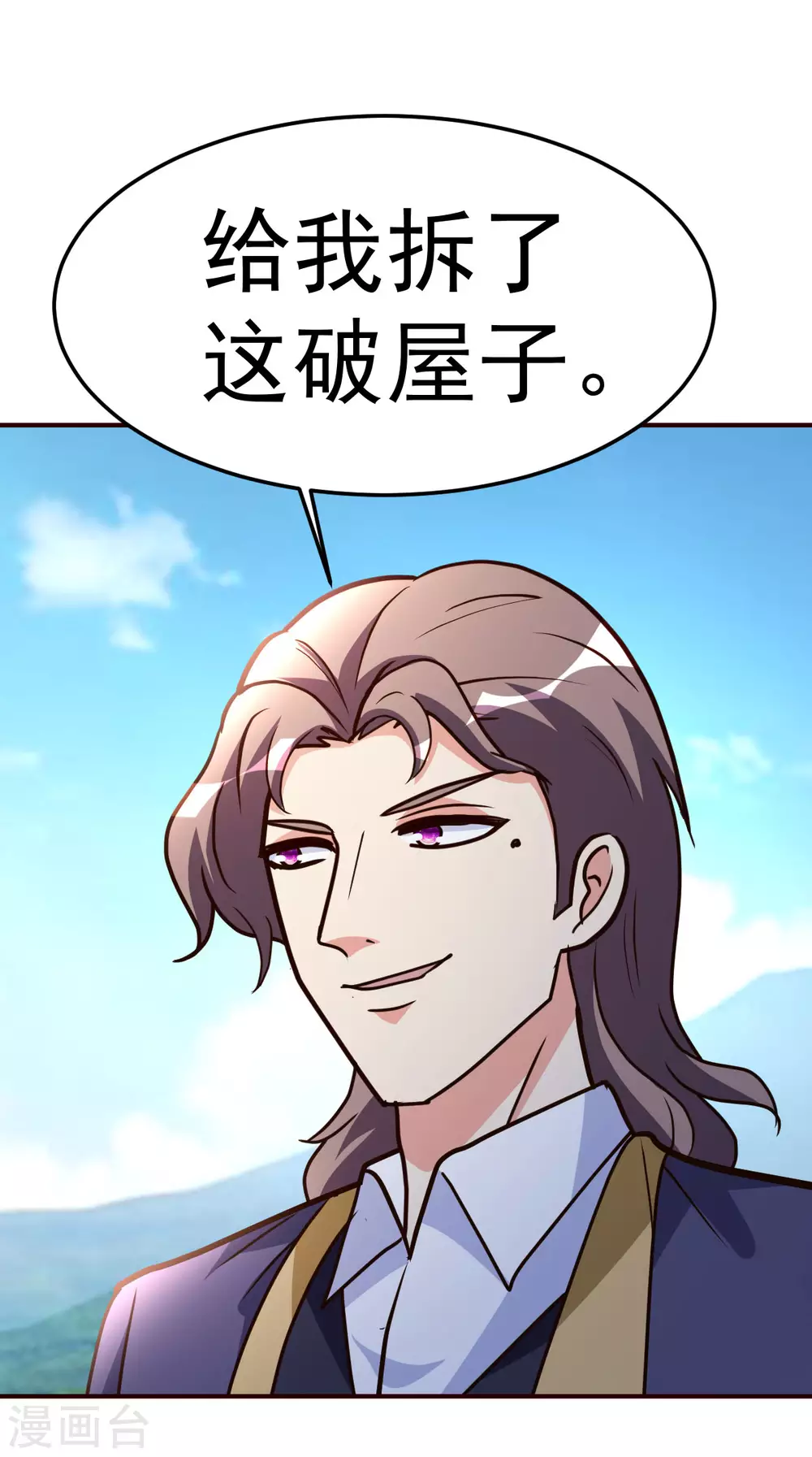 第135话 跑起来-第136话