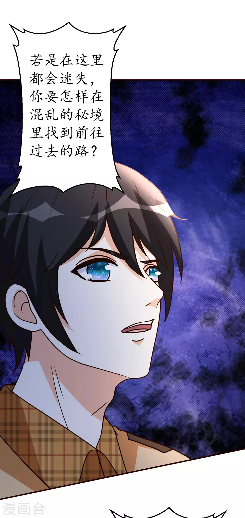 第135话 跑起来-第136话