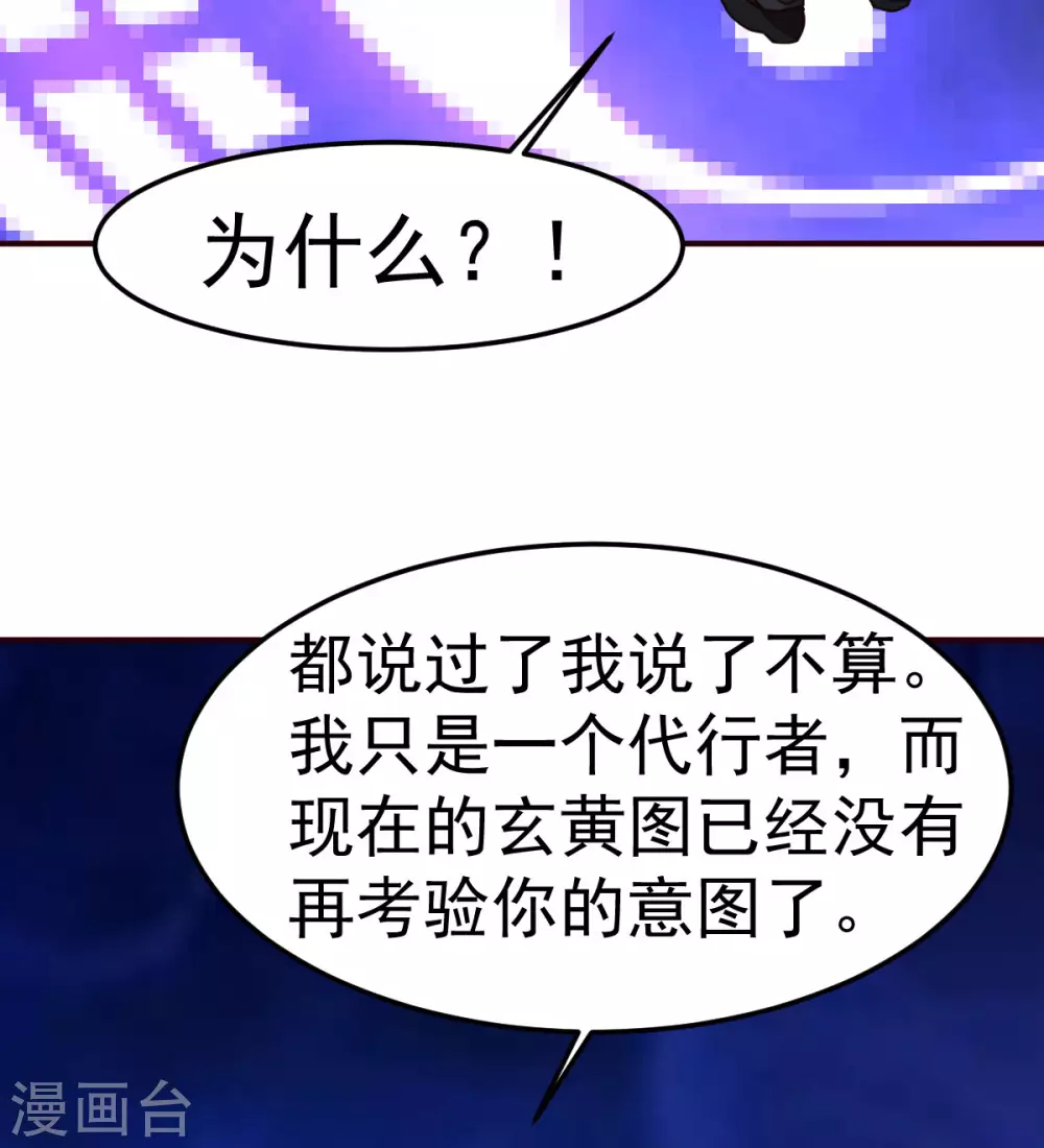 第135话 跑起来-第136话