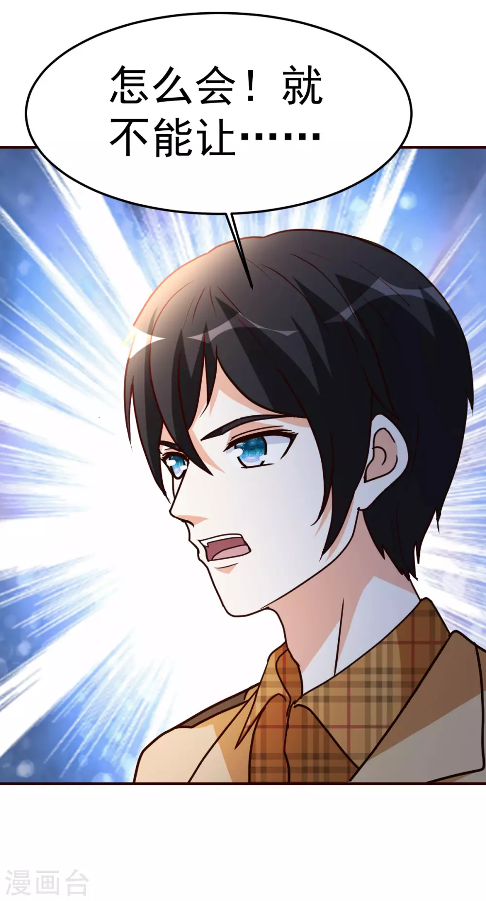 第135话 跑起来-第136话