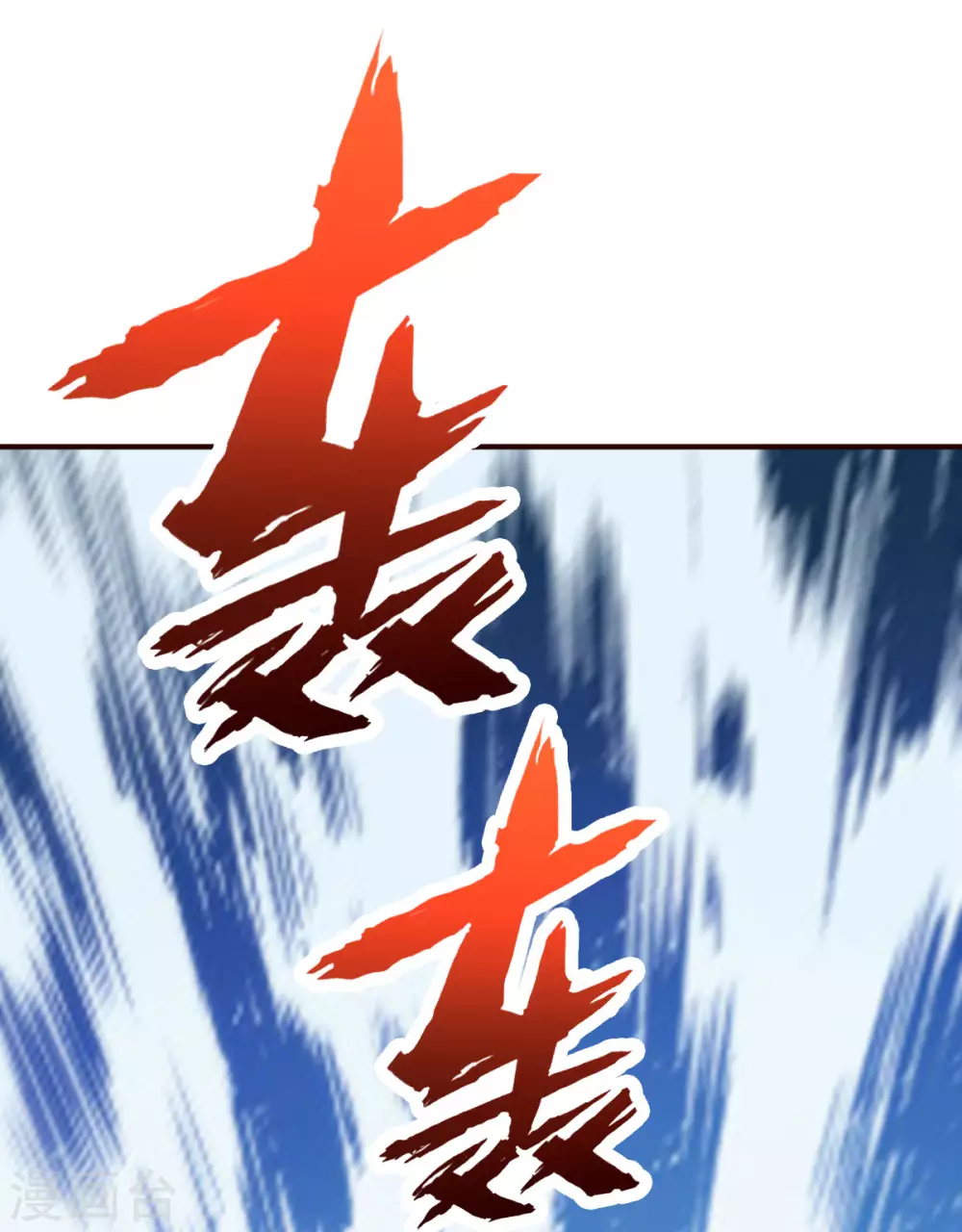第135话 跑起来-第136话