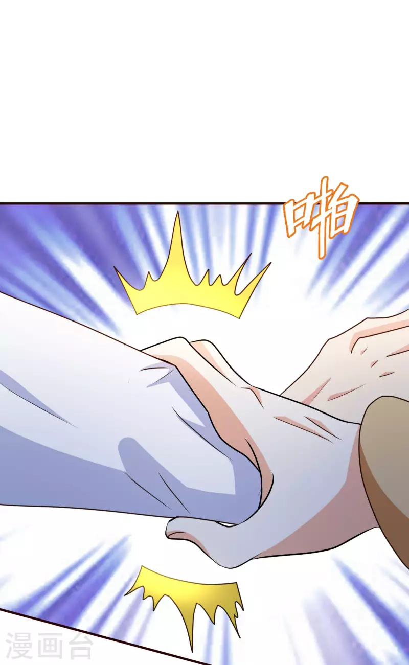 第137话 洛某人-第138话