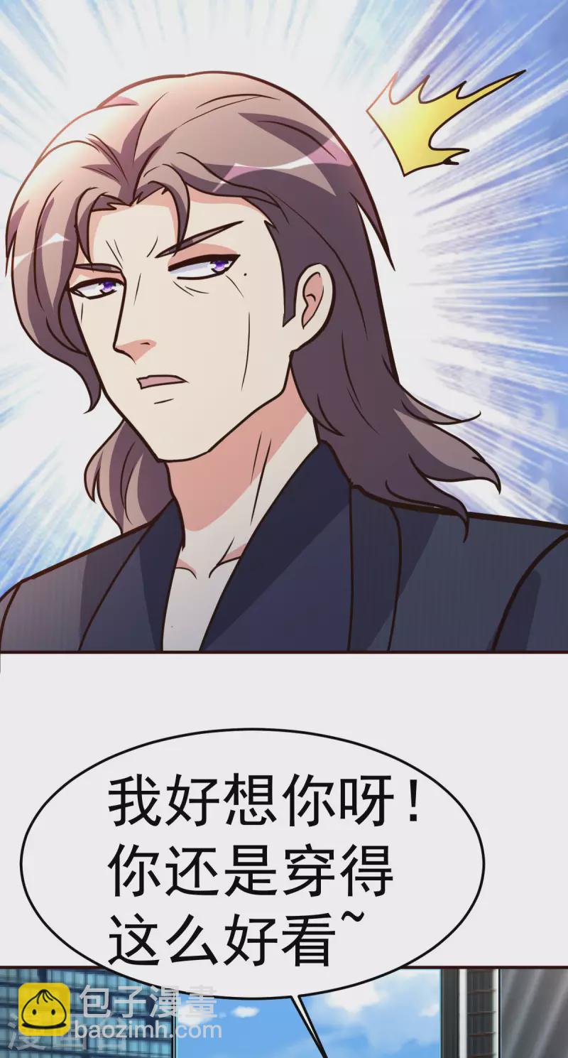第139话 见面礼-第140话