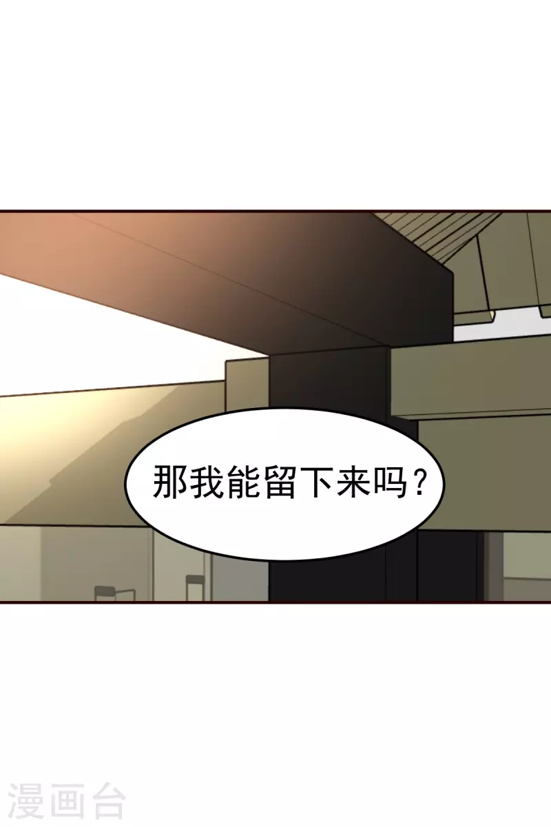 第141话 武道会开始-第142话
