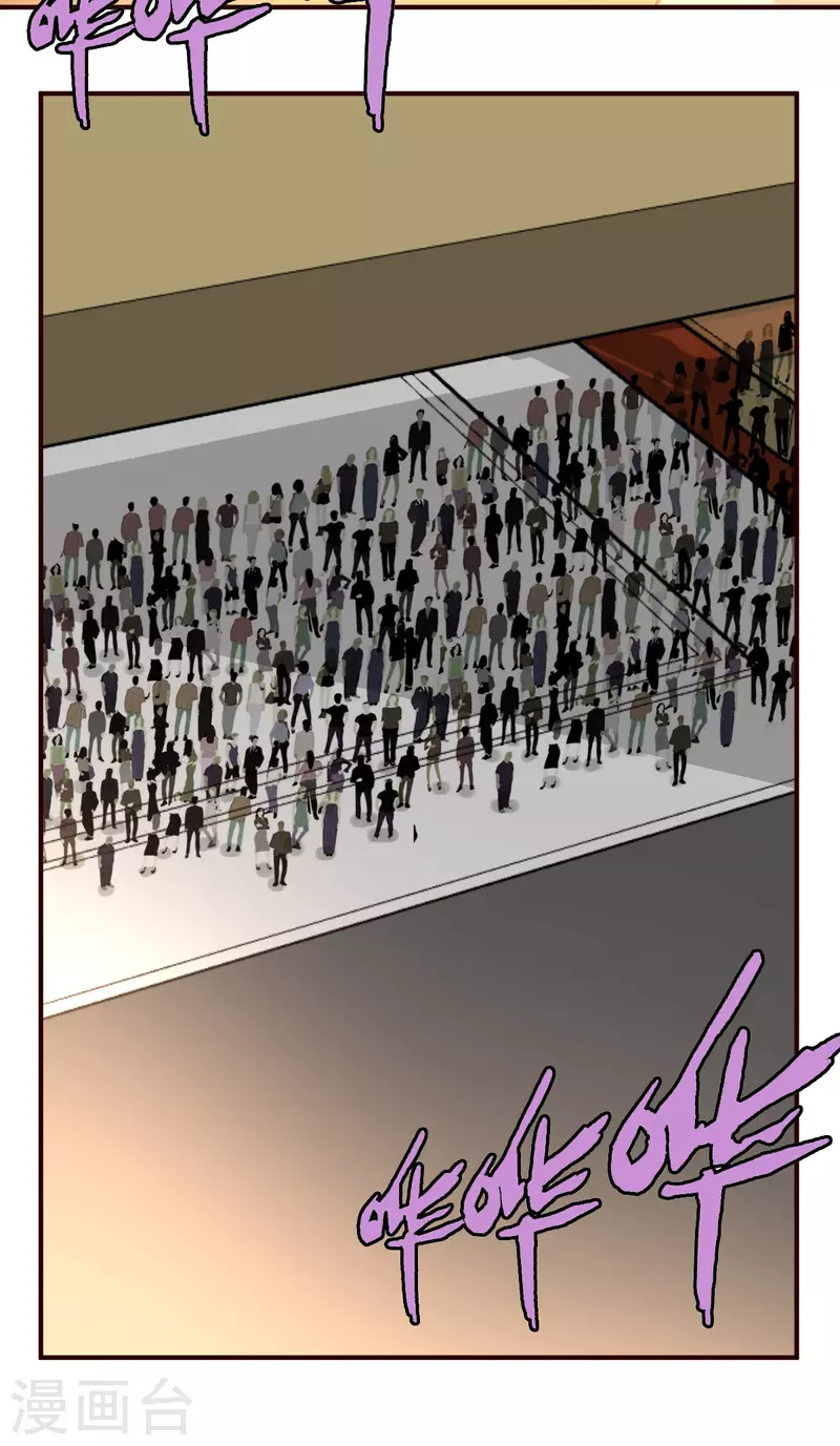 第141话 武道会开始-第142话