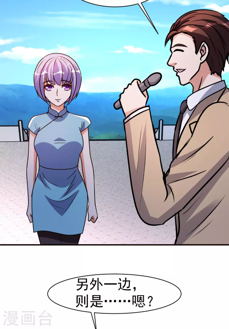 第145话 秒杀-第146话
