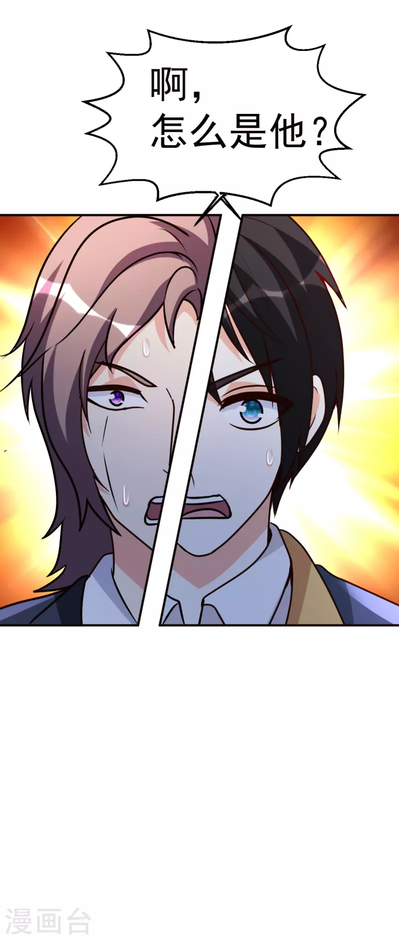 第145话 秒杀-第146话