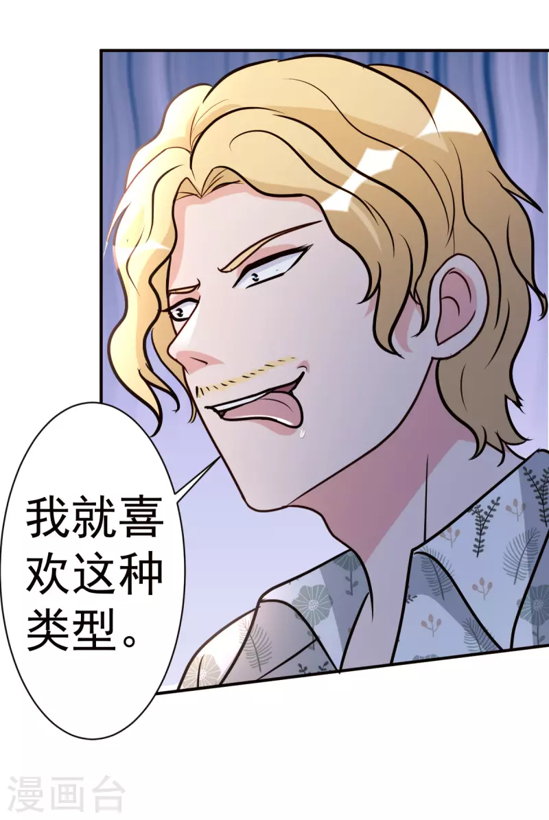 第145话 秒杀-第146话