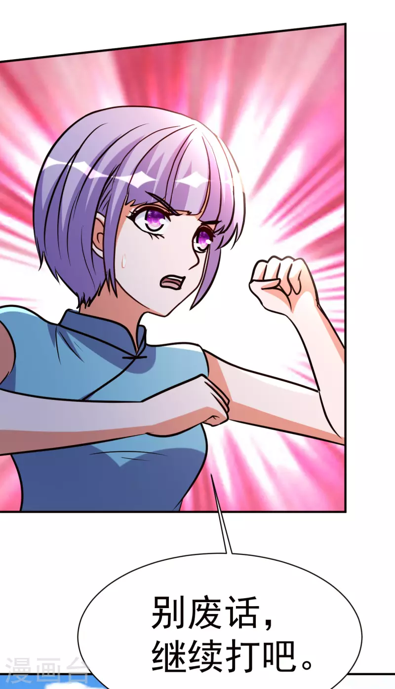 第145话 秒杀-第146话