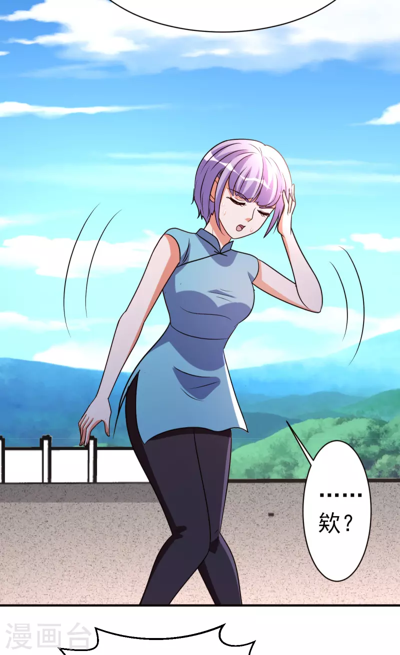 第145话 秒杀-第146话