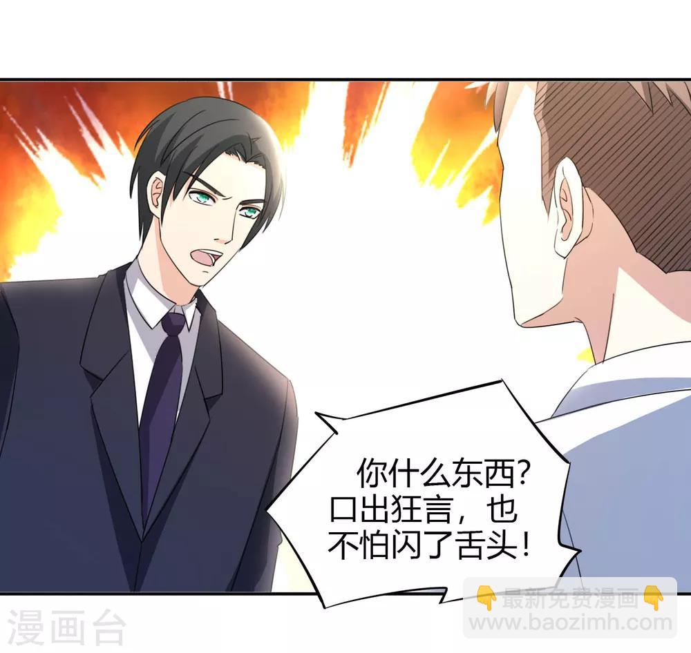 第15话 清吧风波-第16话