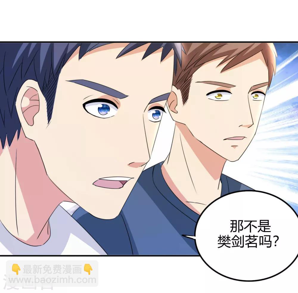 第15话 清吧风波-第16话