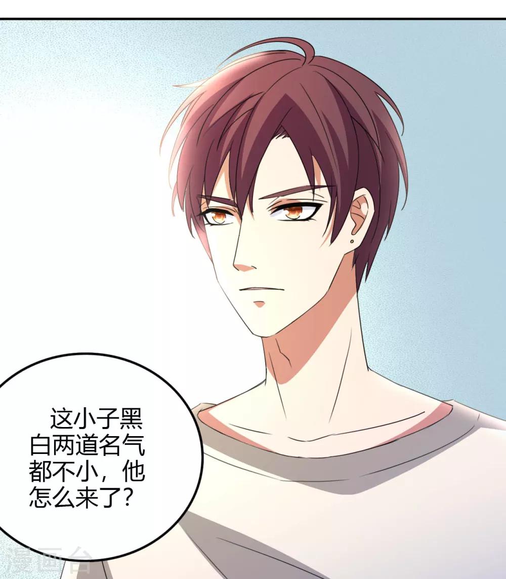 第15话 清吧风波-第16话