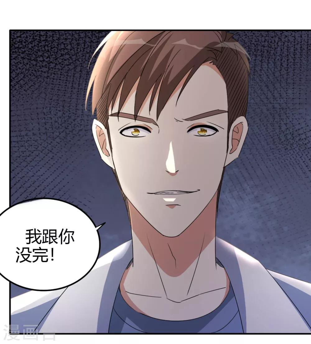第15话 清吧风波-第16话