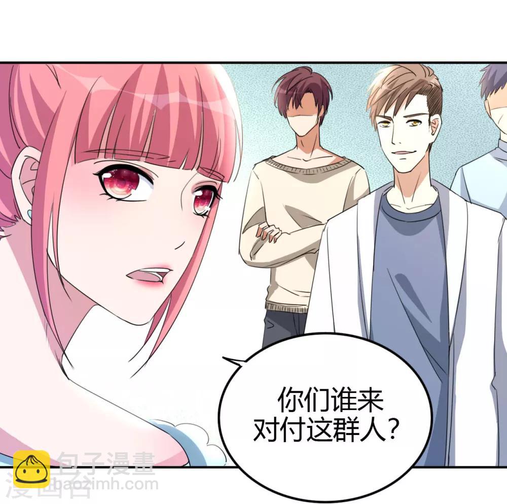 第15话 清吧风波-第16话
