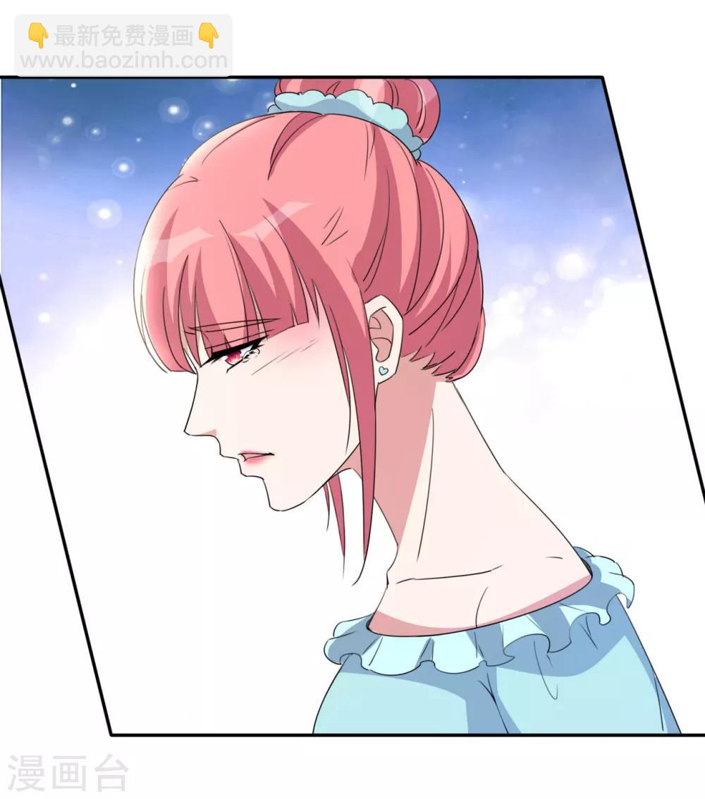 第15话 清吧风波-第16话