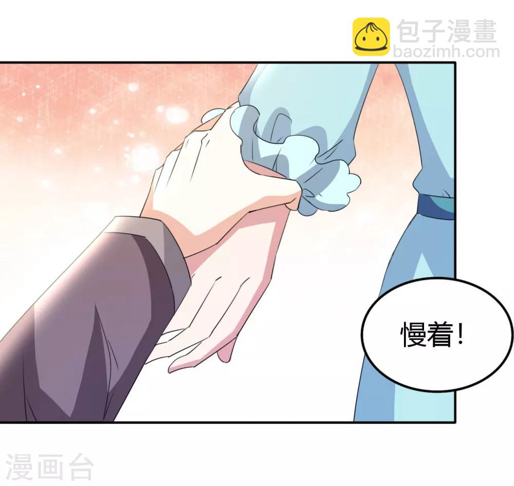 第15话 清吧风波-第16话