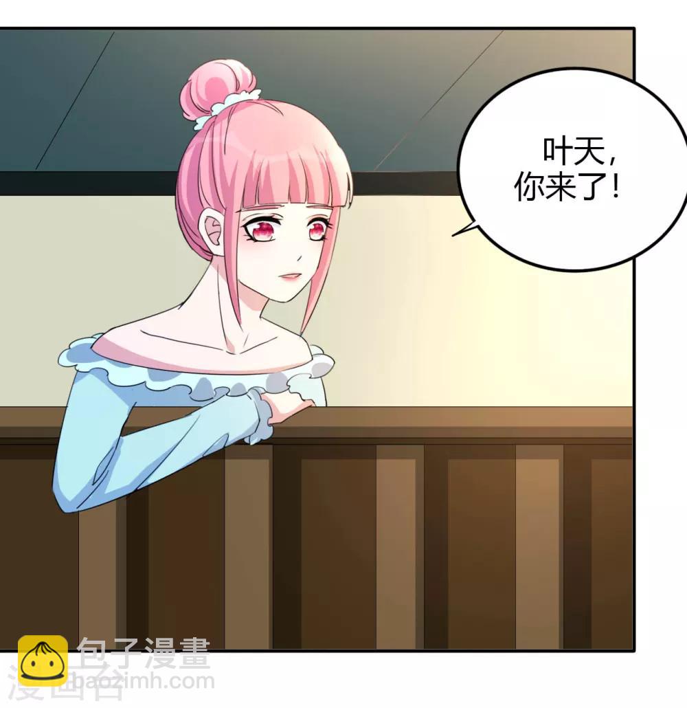第15话 清吧风波-第16话