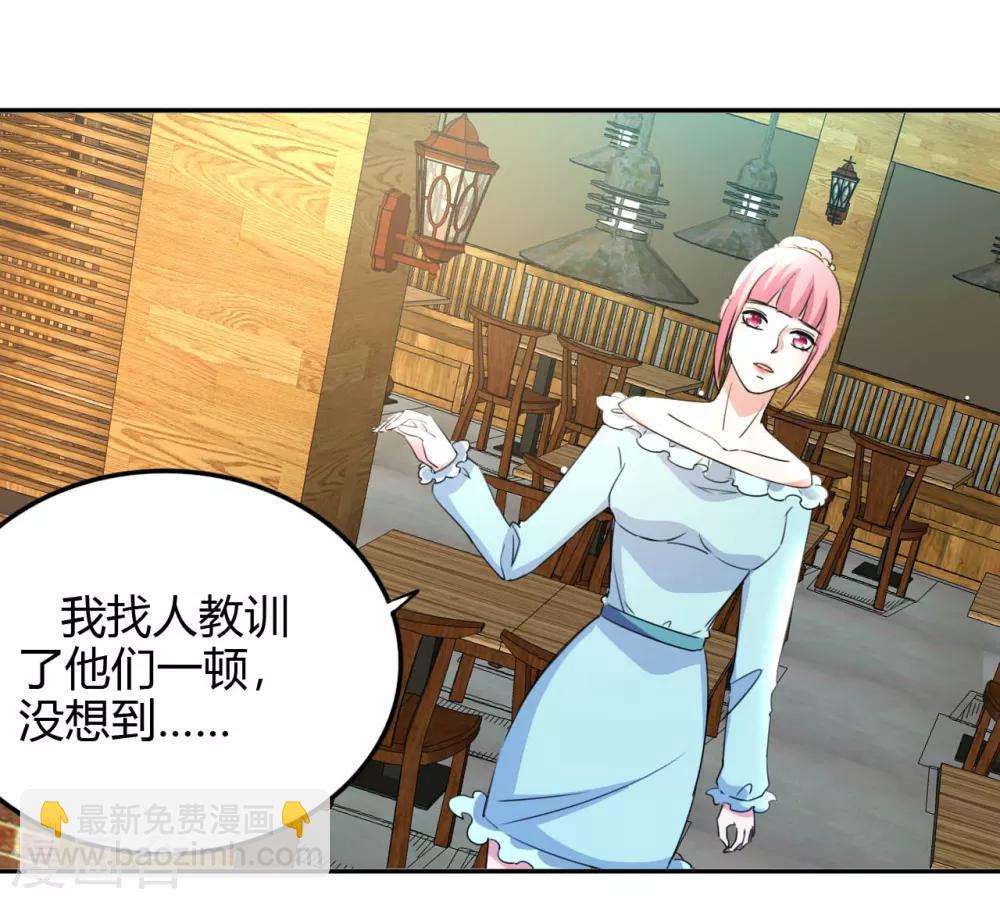 第15话 清吧风波-第16话