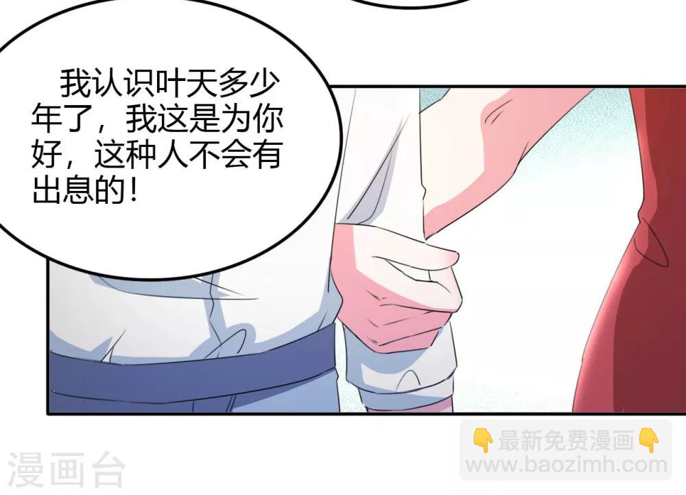 第17话 小型修罗场-第18话
