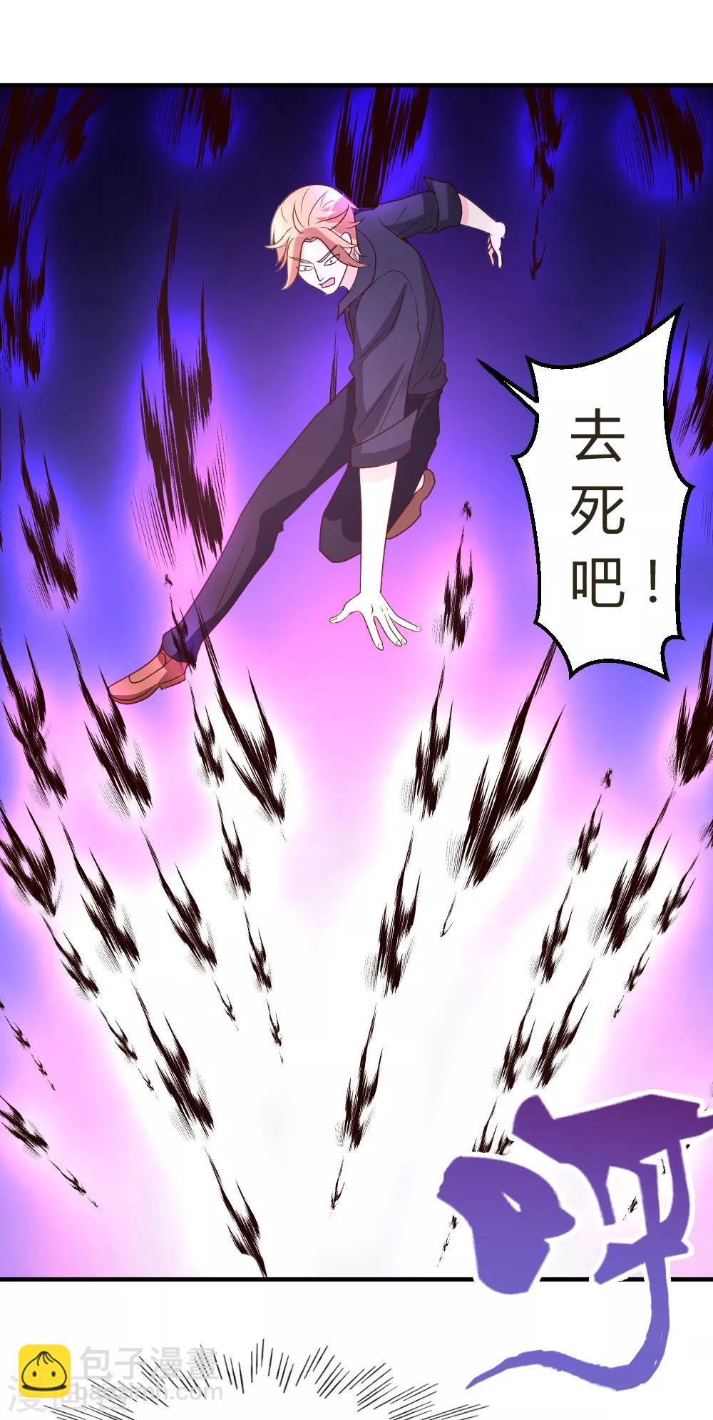 第21话 到底谁不配？-第22话