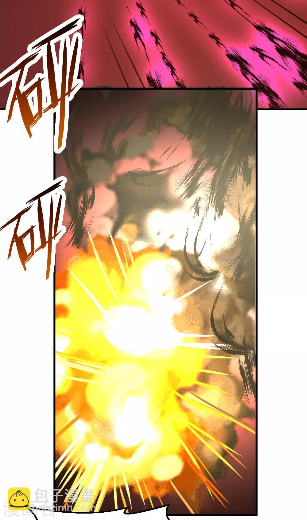 第21话 到底谁不配？-第22话