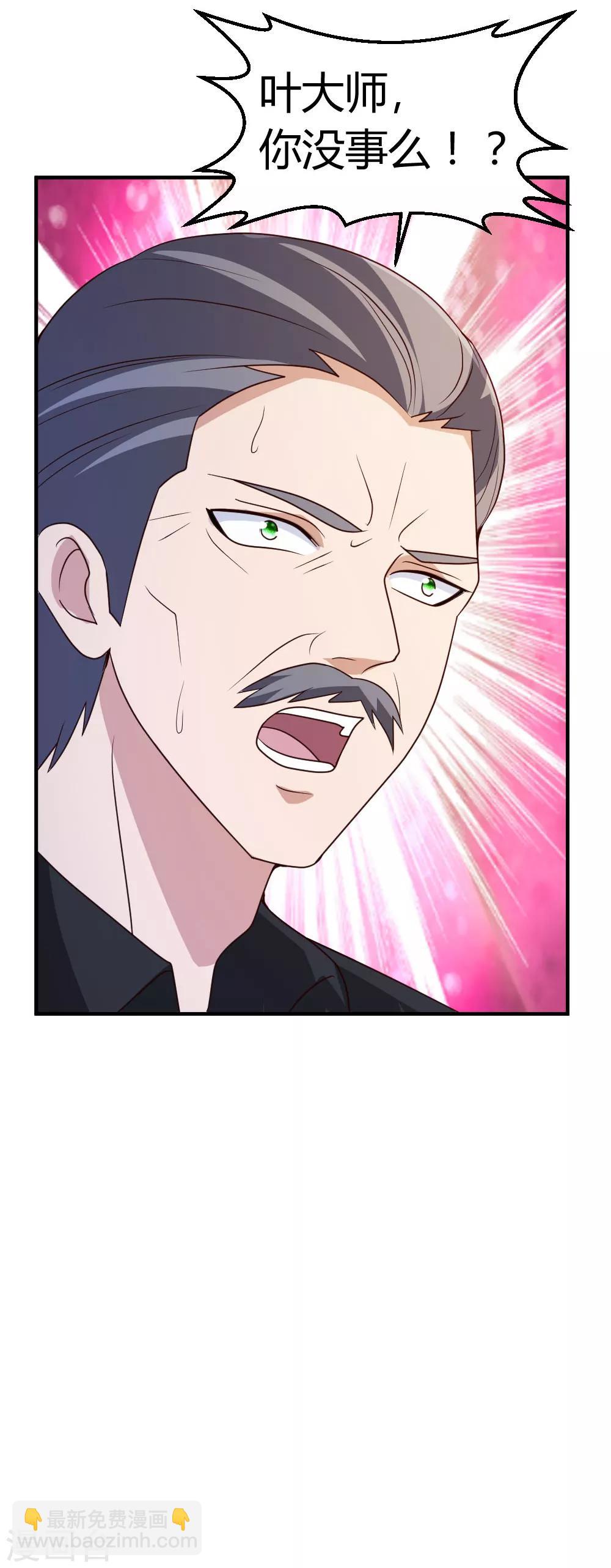 第21话 到底谁不配？-第22话