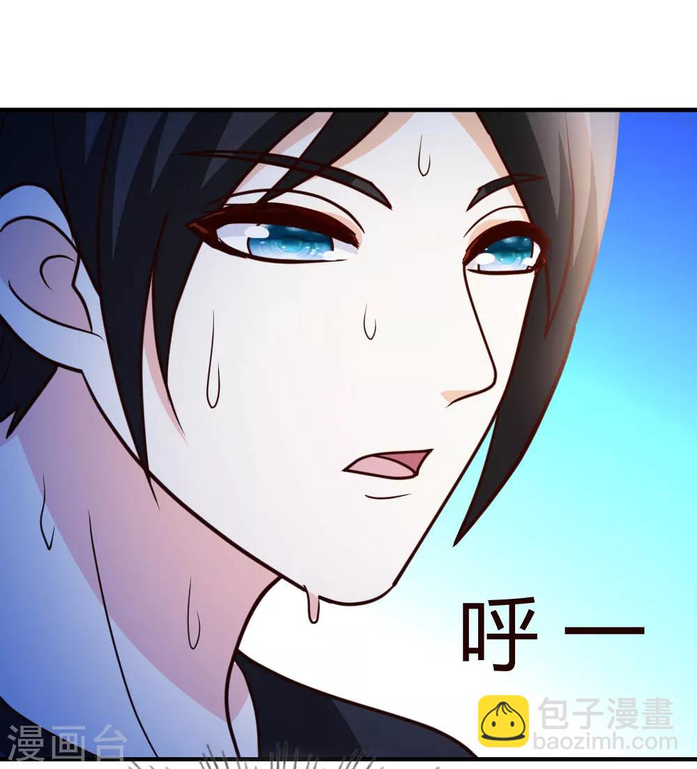 第31话 突破灵动-第32话