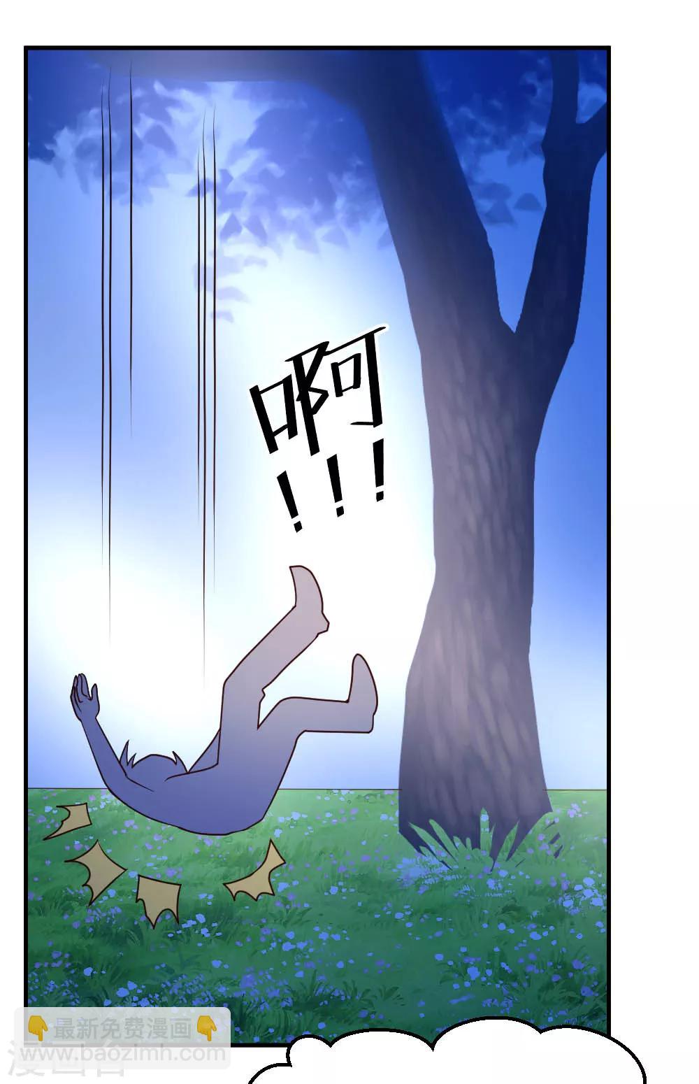 第31话 突破灵动-第32话