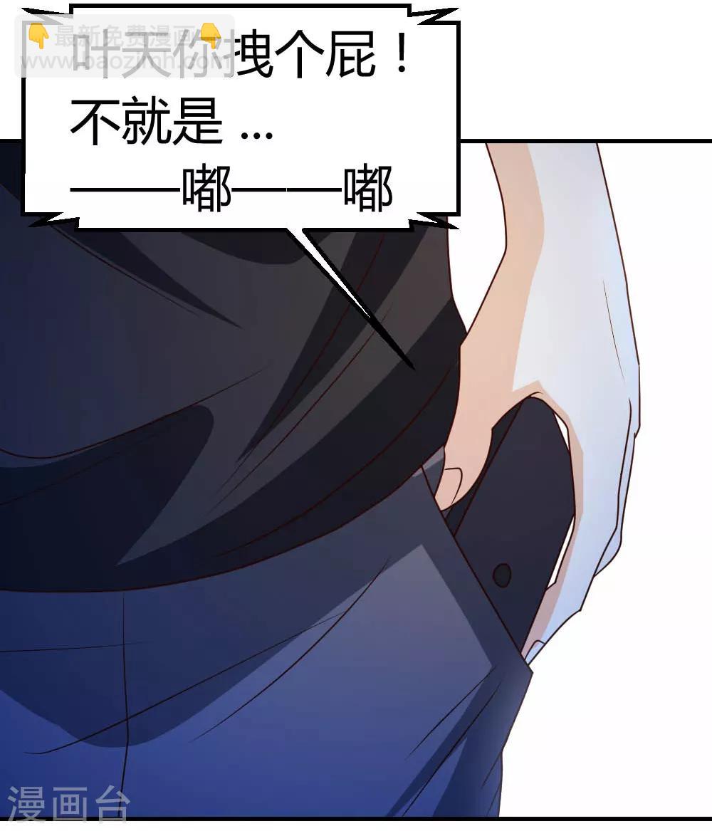 第31话 突破灵动-第32话