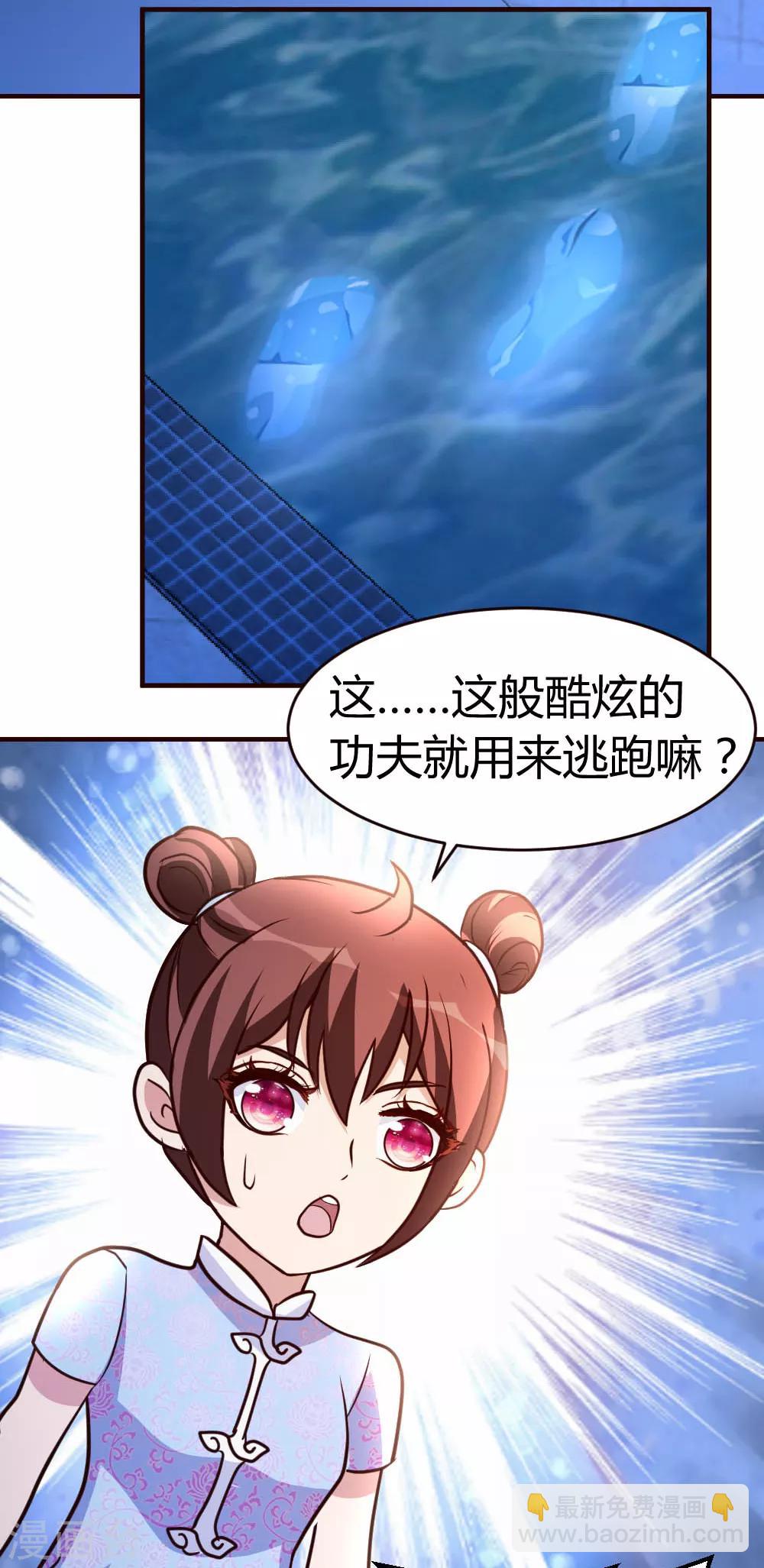 第31话 突破灵动-第32话