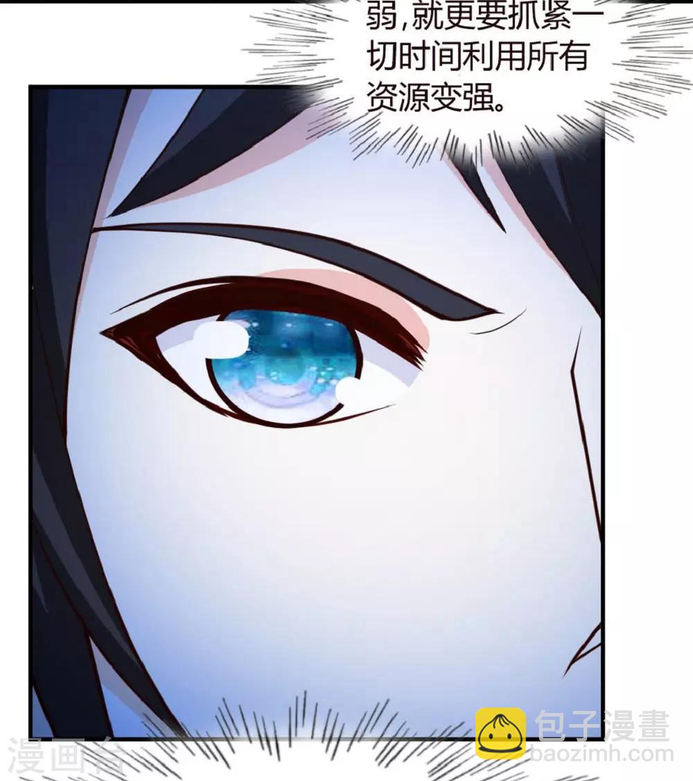 第31话 突破灵动-第32话