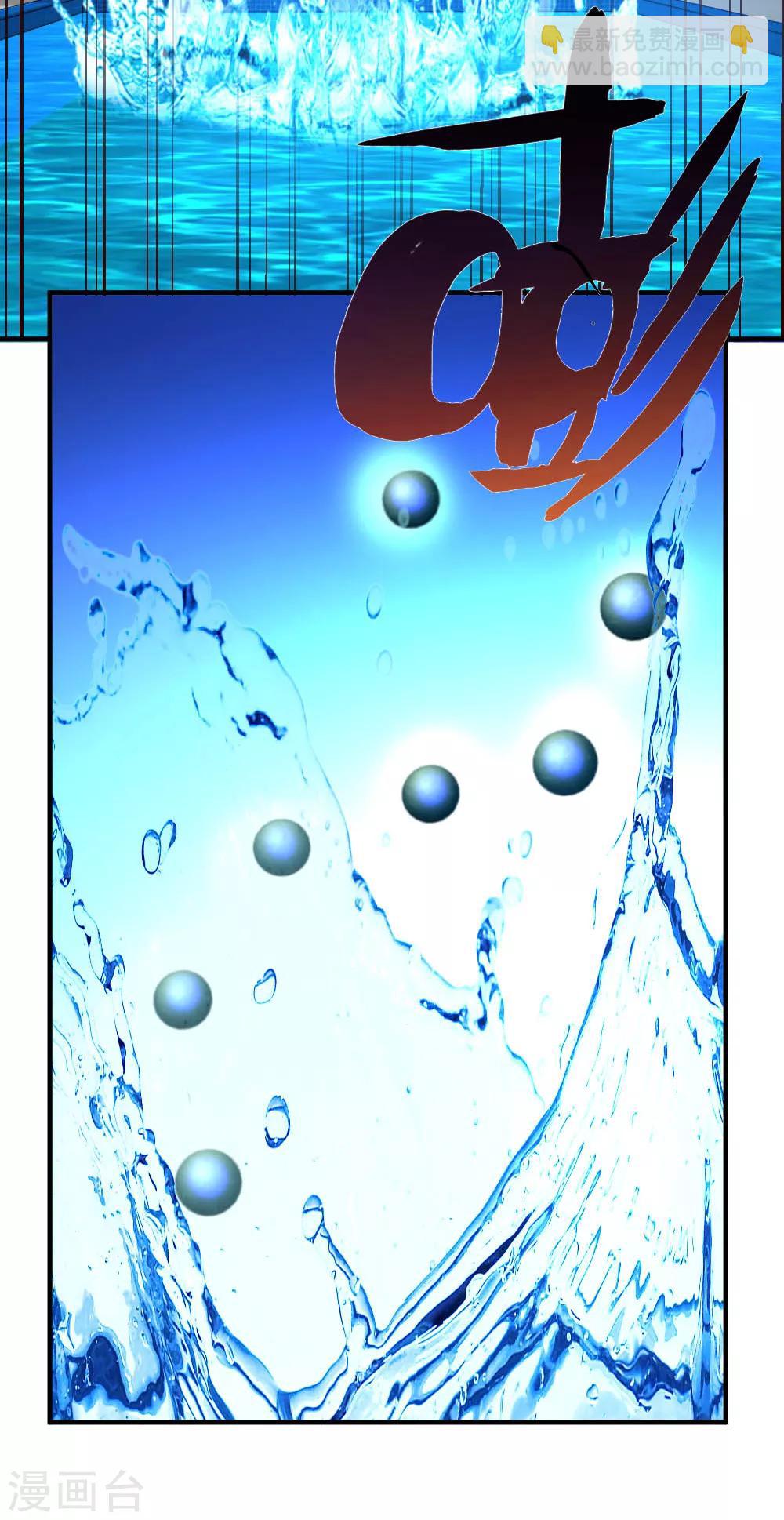 第31话 突破灵动-第32话