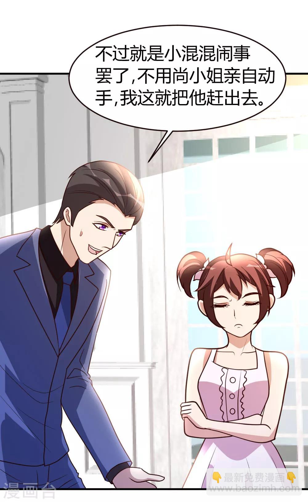 第33话 闹剧落幕-第34话