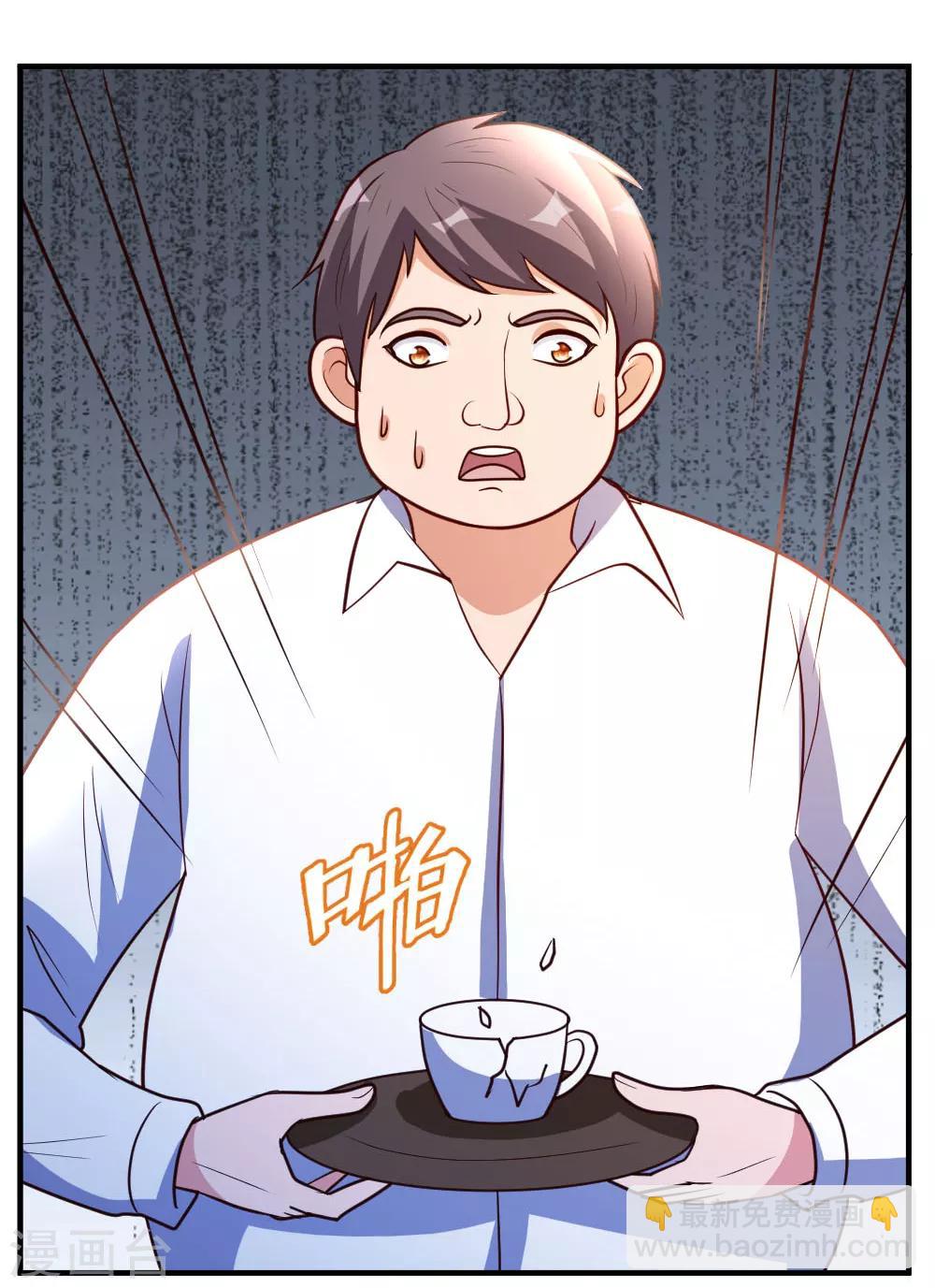 第33话 闹剧落幕-第34话