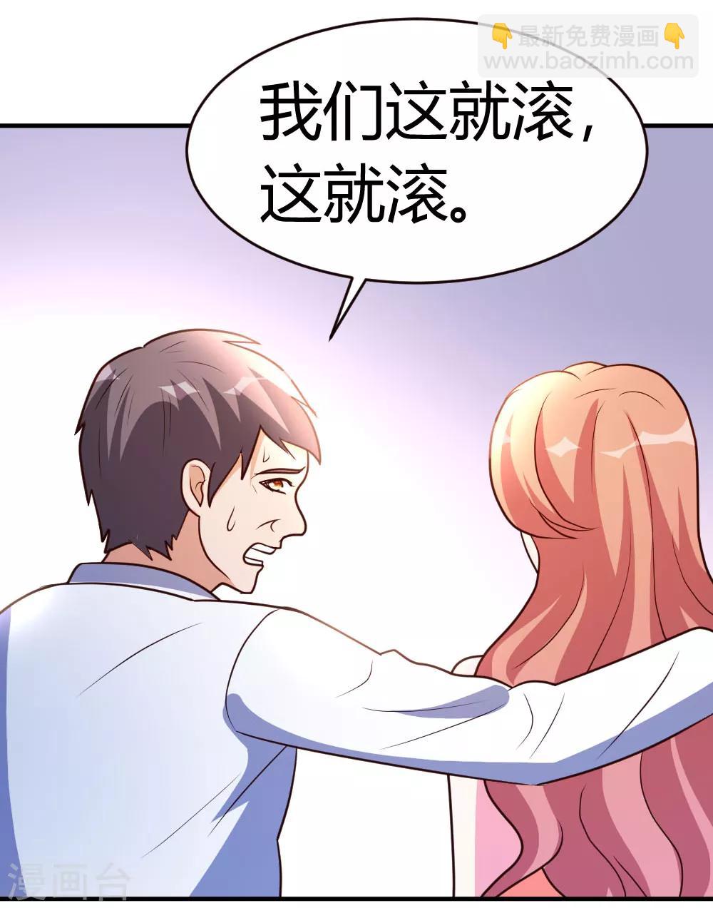 第33话 闹剧落幕-第34话