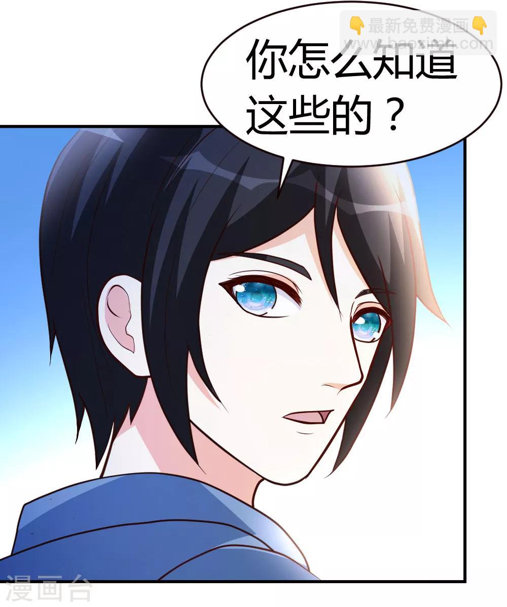 第33话 闹剧落幕-第34话
