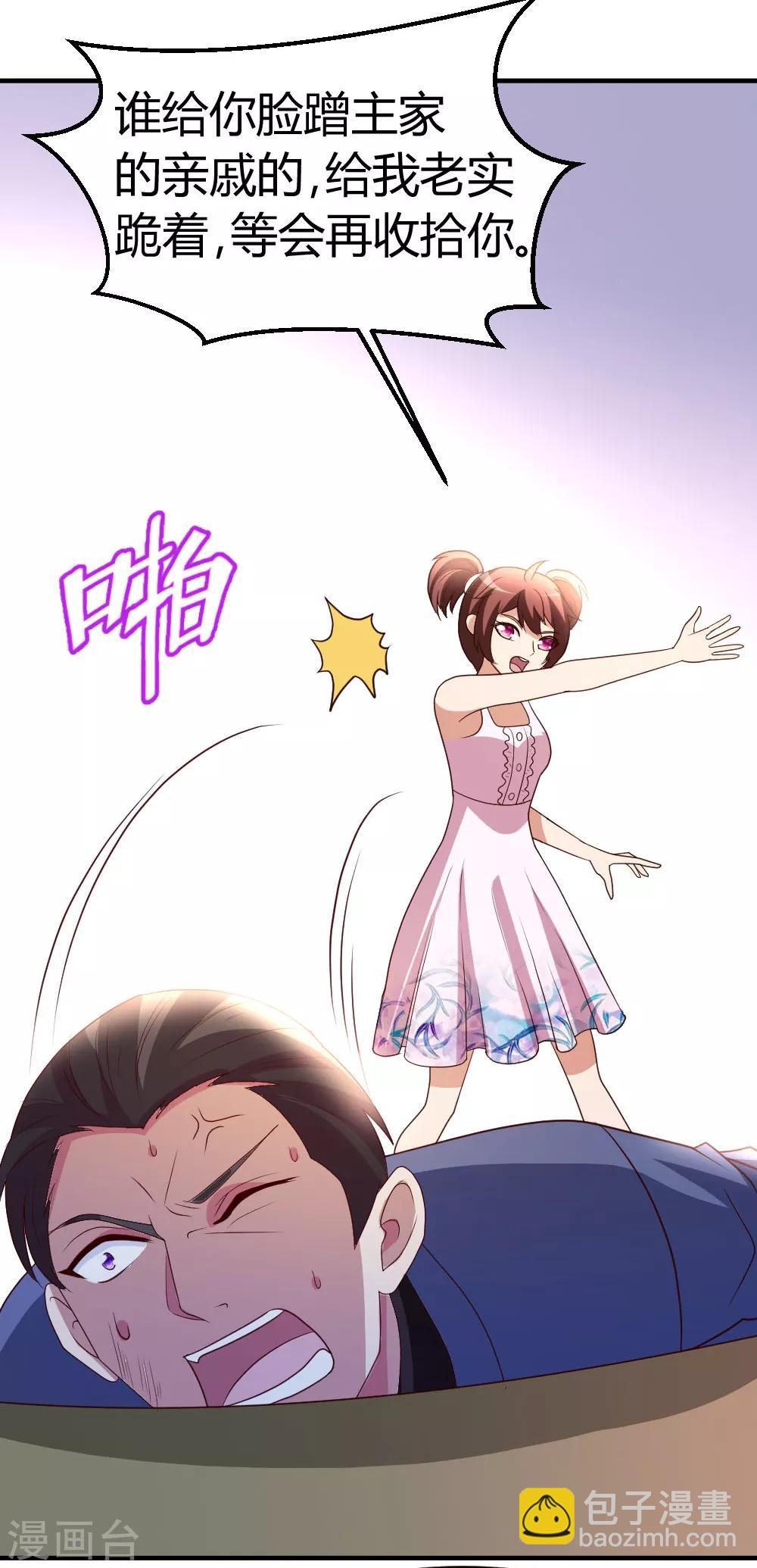 第33话 闹剧落幕-第34话