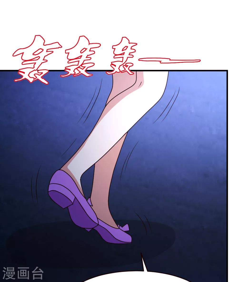 第35话 招惹仙尊的代价-第36话