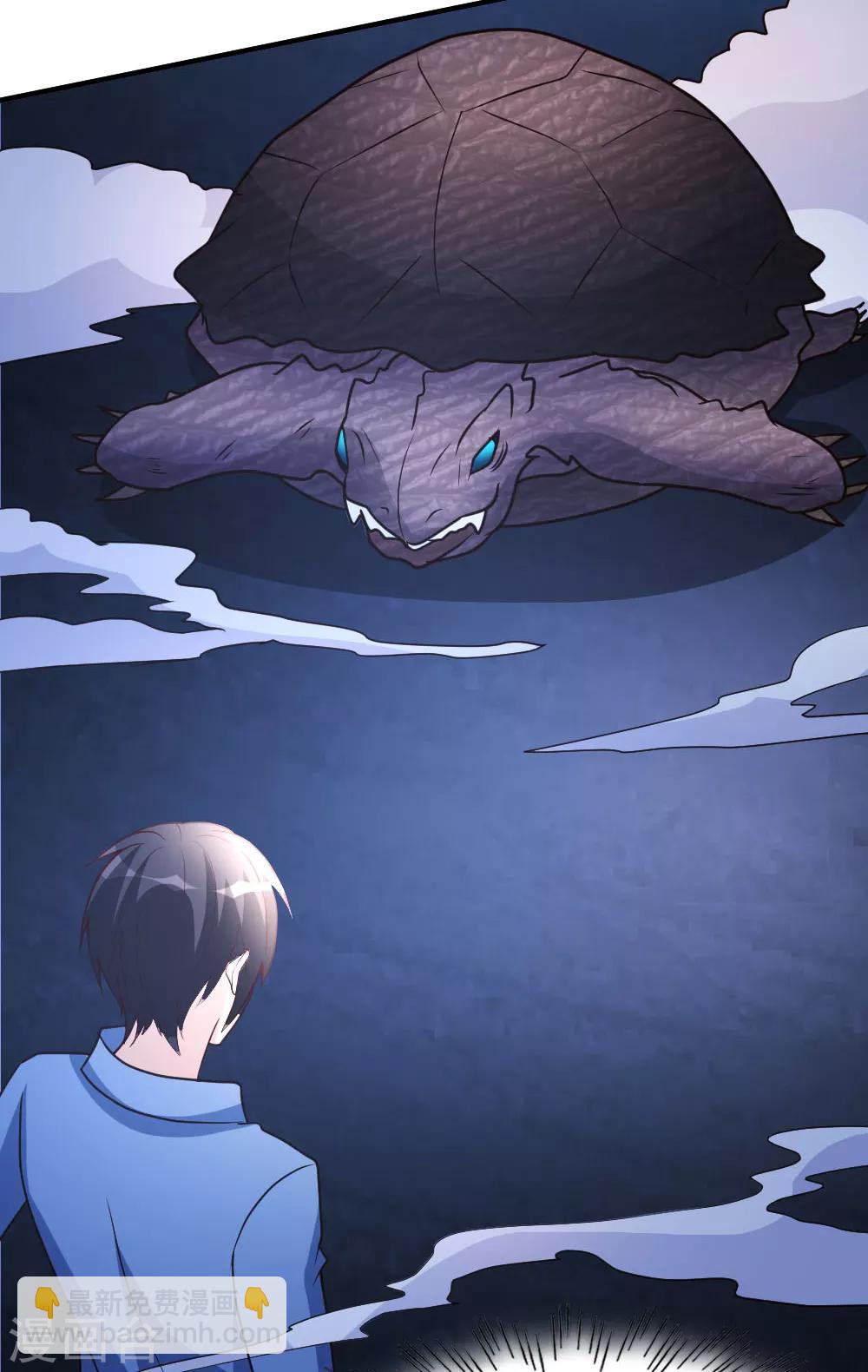 第35话 招惹仙尊的代价-第36话