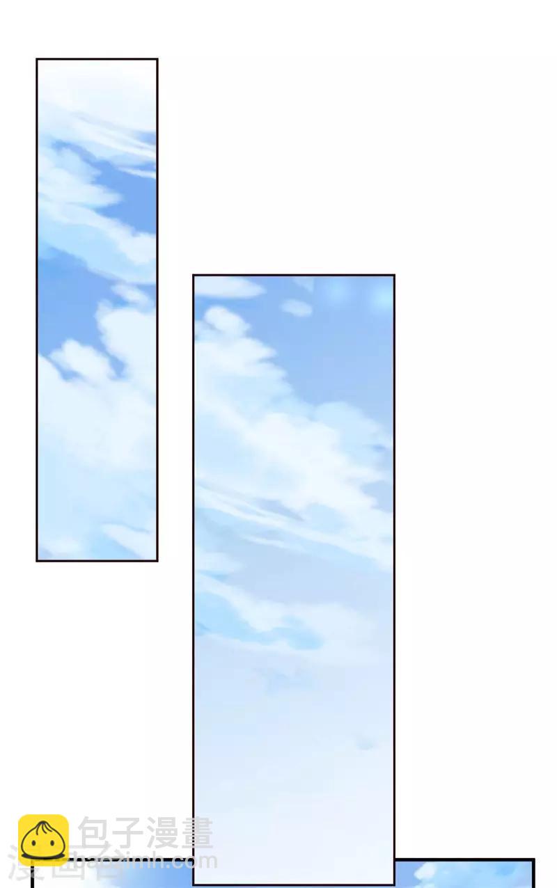 第43话 收徒-第44话