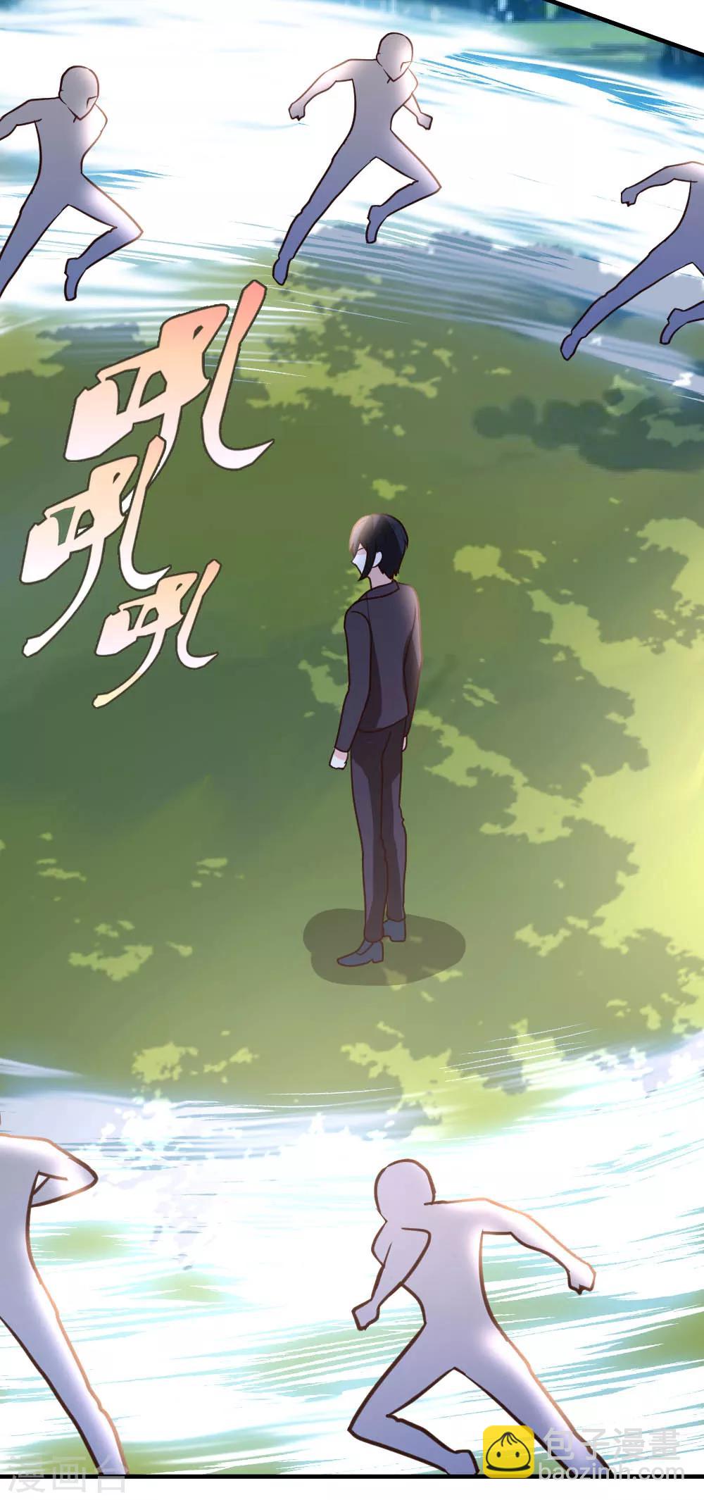 第45话 不是我对手-第46话