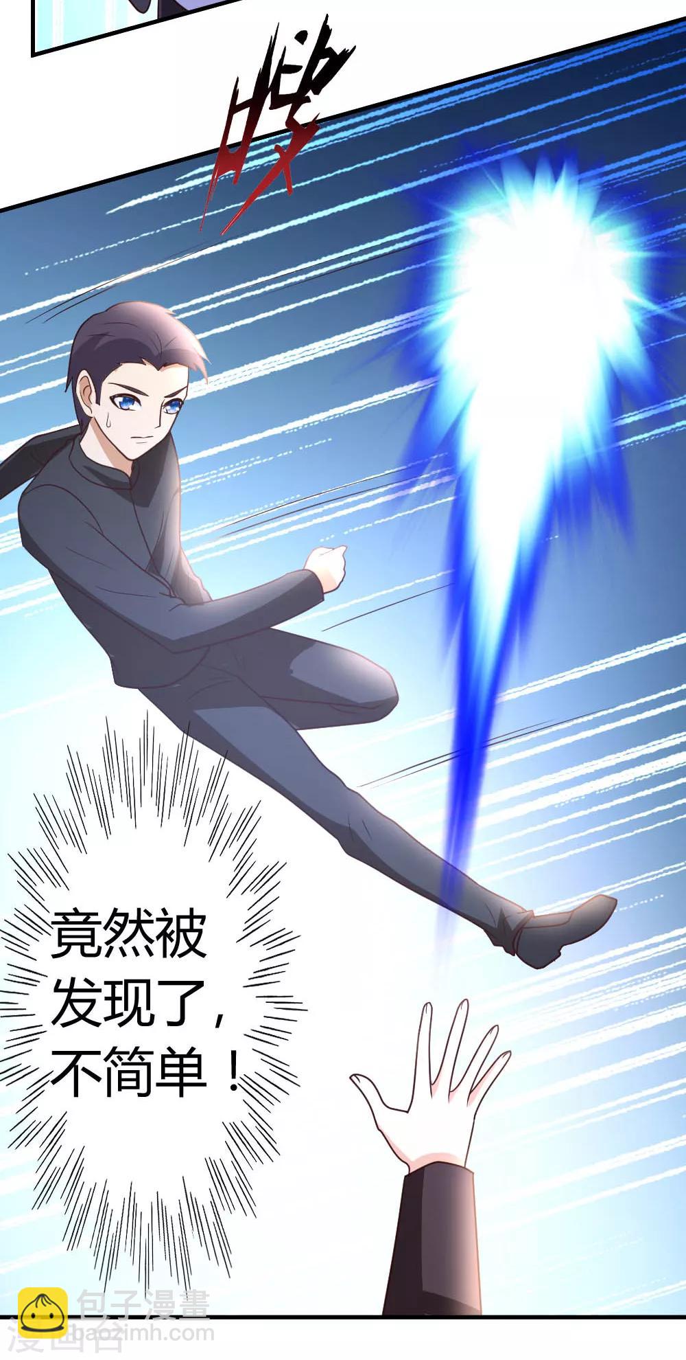 第45话 不是我对手-第46话