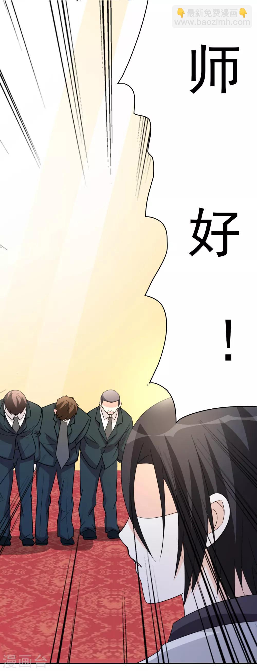 第5话 导火索-第6话