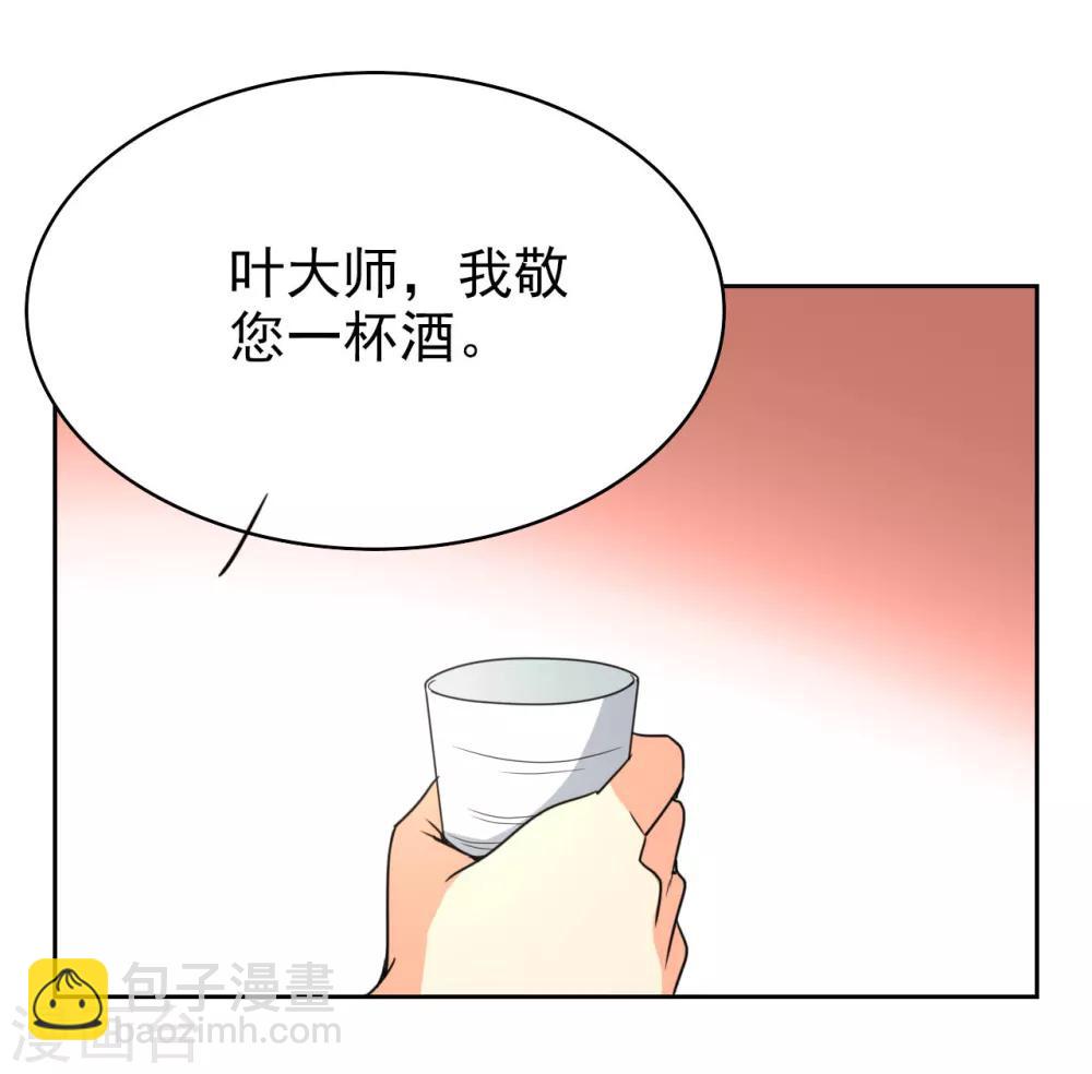 第5话 导火索-第6话
