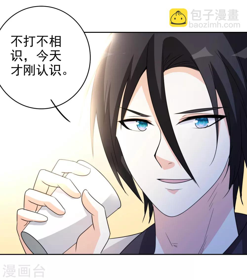 第5话 导火索-第6话