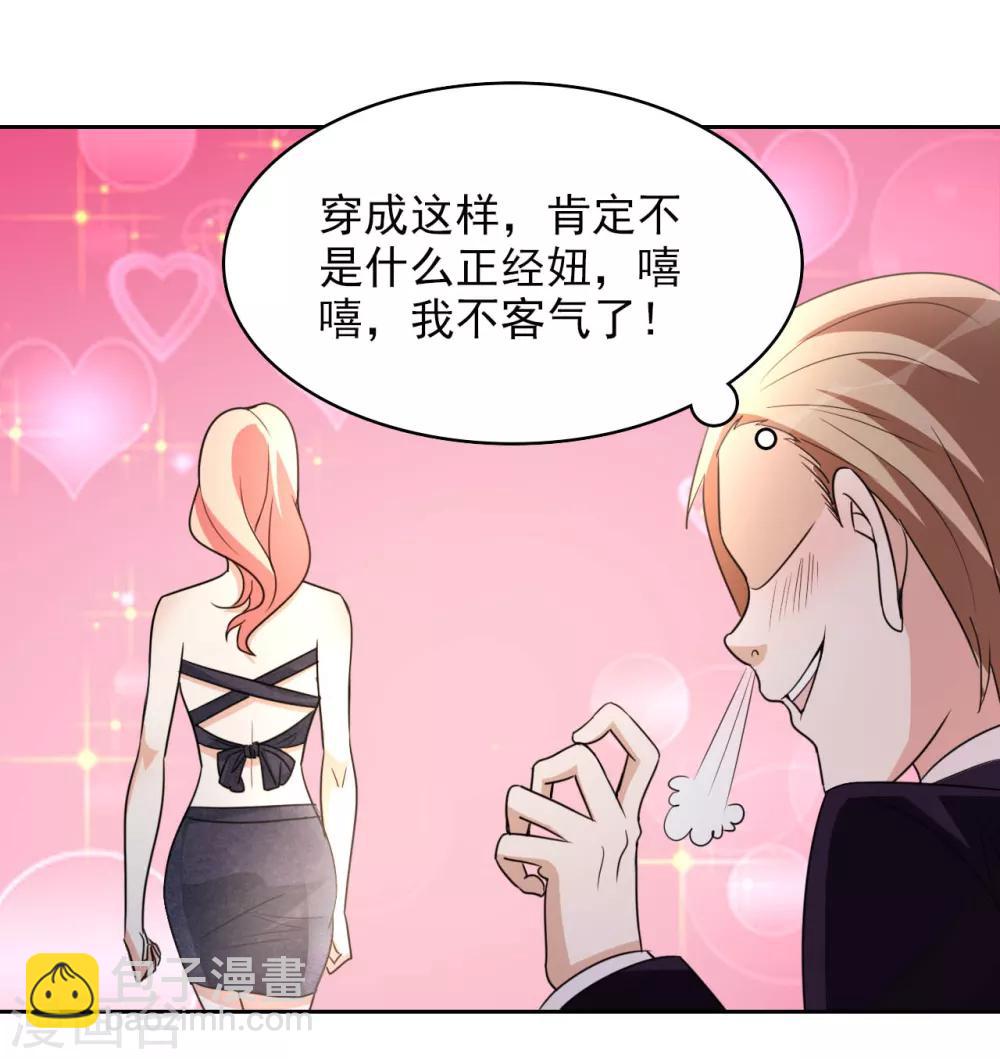 第5话 导火索-第6话