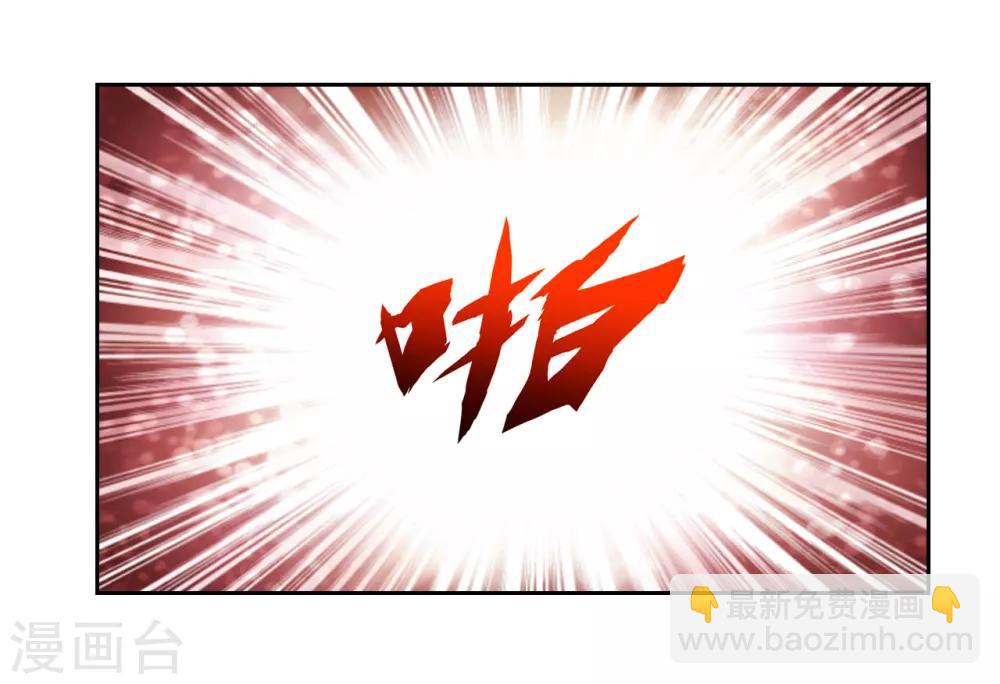 第5话 导火索-第6话